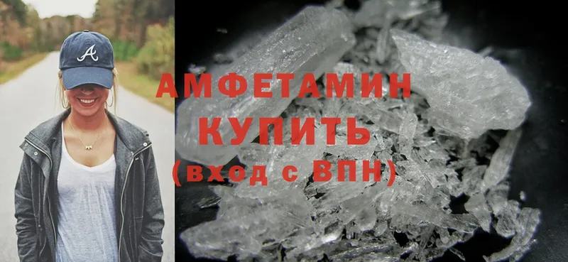 Amphetamine VHQ  даркнет сайт  гидра вход  Всеволожск 