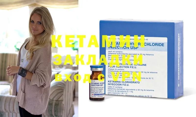 mega ТОР  Всеволожск  КЕТАМИН ketamine  сколько стоит 